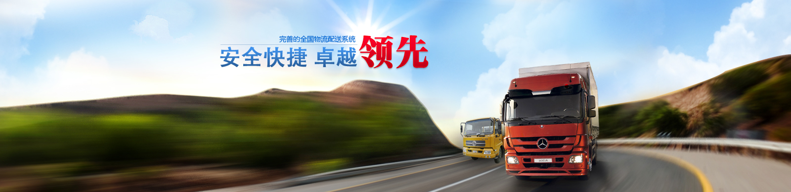 WN807